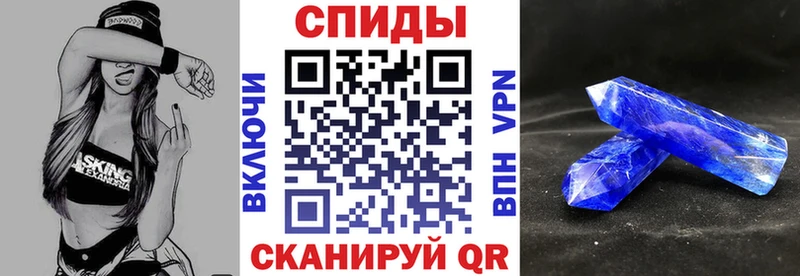 АМФЕТАМИН 97%  Кологрив 