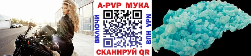 A PVP кристаллы  Кологрив 