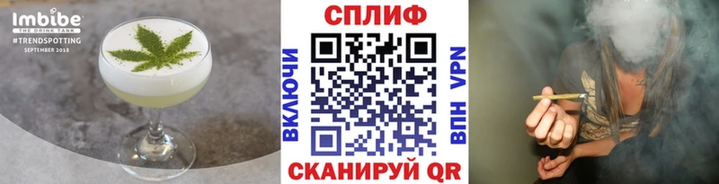 Печенье с ТГК конопля  Кологрив 