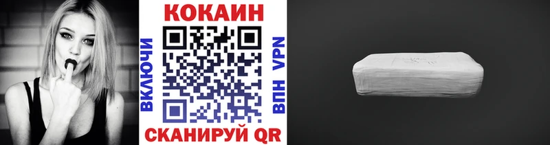 КОКАИН 99%  ОМГ ОМГ как войти  Кологрив 