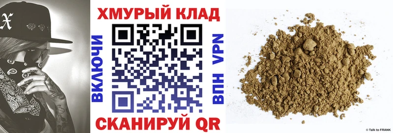 ГЕРОИН афганец Кологрив