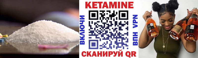 Кетамин ketamine  как найти закладки  Кологрив 