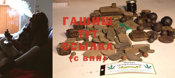 прущая мука Арсеньев
