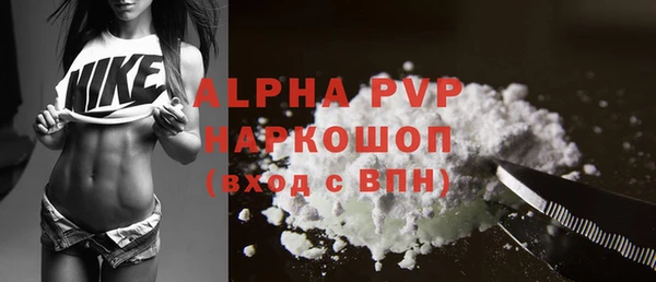 скорость mdpv Балабаново