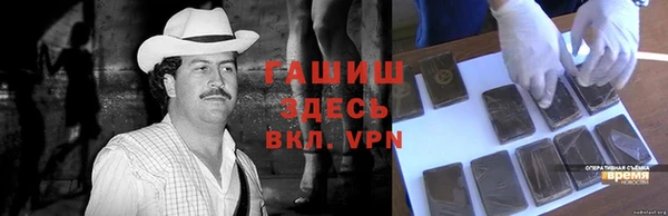 прущая мука Арсеньев