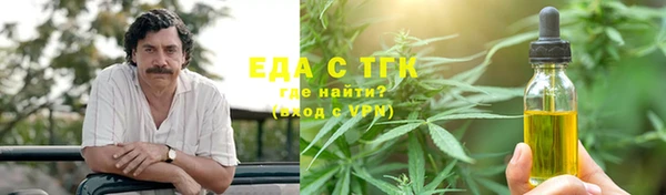 скорость mdpv Балабаново
