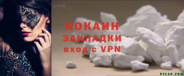 гидропоника Балахна
