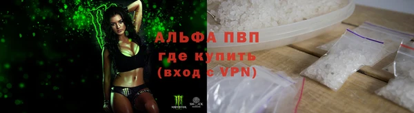 гидропоника Балахна