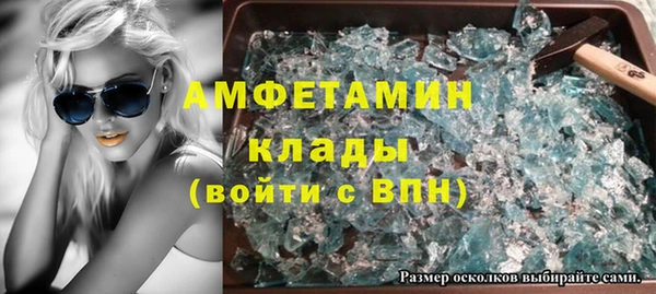 mdpv Баксан