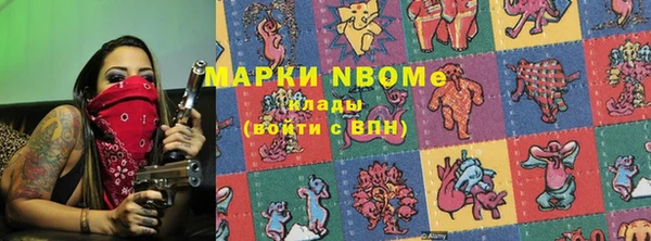 гидропоника Балахна
