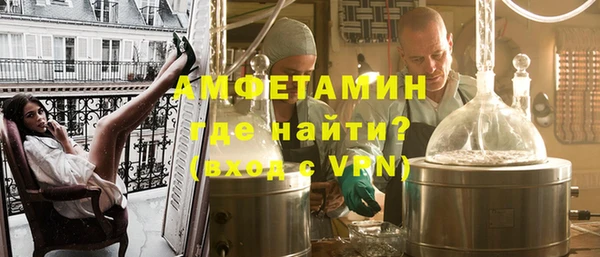 мяу мяу кристалл Армянск