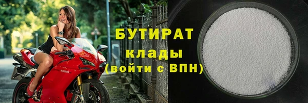 скорость mdpv Балабаново