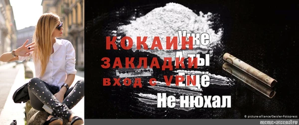 гидропоника Балахна