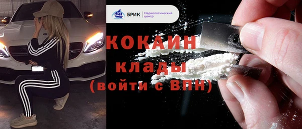 mdpv Баксан