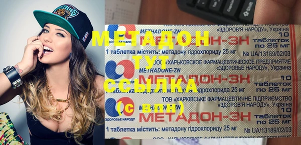 скорость mdpv Балабаново