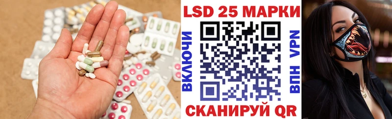 Лсд 25 экстази кислота Кологрив