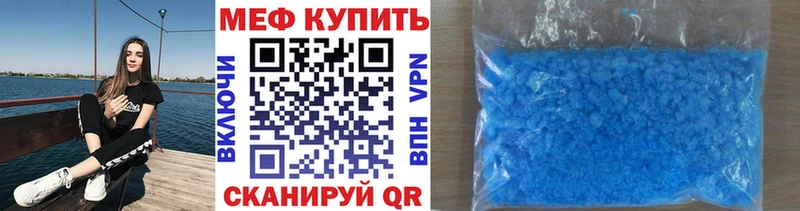 blacksprut ссылки  это телеграм  Кологрив  МЕФ mephedrone  купить закладку 