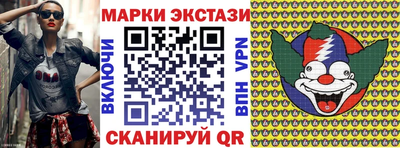 как найти закладки Кологрив Марки N-bome 1,5мг