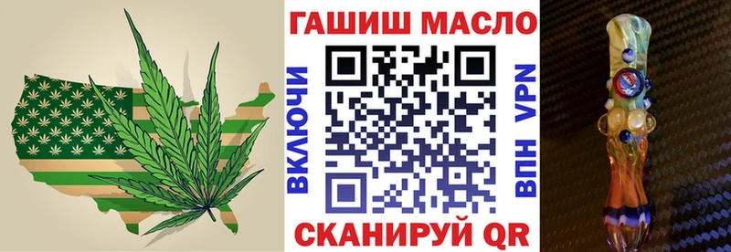 Дистиллят ТГК вейп с тгк Кологрив
