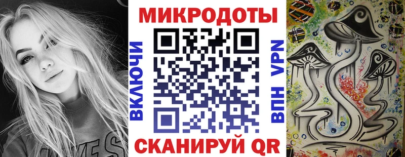 Галлюциногенные грибы мицелий  как найти закладки  Кологрив 